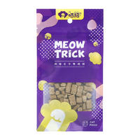 MEOW TRICK喵招-冻干生骨肉-鸭肉+鸡肉粒15g 袋